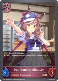 Matikanetannhauser - CP01: Umamusume: Pretty Derby - Shadowverse: Evolve card