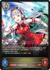 Gold Ship - CP01: Umamusume: Pretty Derby - Shadowverse: Evolve card