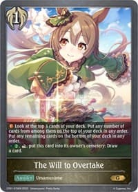 The Will to Overtake - CP01: Umamusume: Pretty Derby - Shadowverse: Evolve card