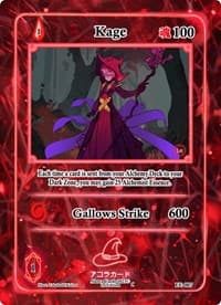 Kage - Eternal Echoes [1st Edition] - Akora TCG card