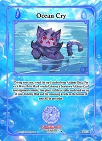 Ocean Cry - Eternal Echoes [1st Edition] - Akora TCG card