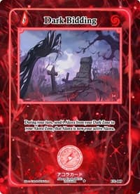 Dark Bidding - Eternal Echoes [1st Edition] - Akora TCG card