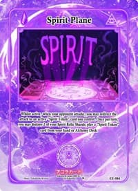 Spirit Plane - Eternal Echoes [1st Edition] - Akora TCG card