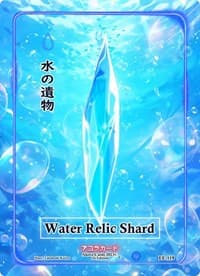Water Relic Shard - Eternal Echoes [1st Edition] - Akora TCG card