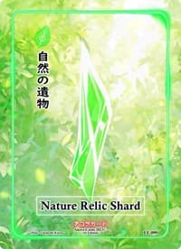Nature Relic Shard - Eternal Echoes [1st Edition] - Akora TCG card