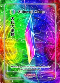 Stone of Akora - Eternal Echoes [1st Edition] - Akora TCG card