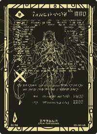 Ancient Seraph (Serial Numbered) - Eternal Echoes [1st Edition] - Akora TCG card