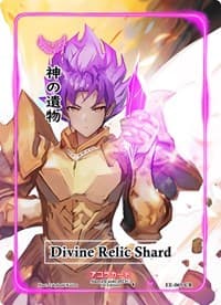 Divine Relic Shard (Character Rare) - Eternal Echoes [1st Edition] - Akora TCG card