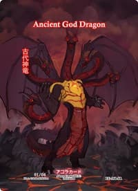 Ancient God Dragon (Serial Numbered) - Eternal Echoes [1st Edition] - Akora TCG card