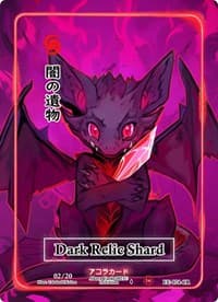 Dark Relic Shard (Character Rare) (Serial Numbered) - Eternal Echoes [1st Edition] - Akora TCG card