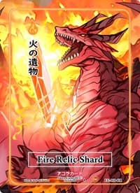 Fire Relic Shard (Character Rare) - Eternal Echoes [1st Edition] - Akora TCG card