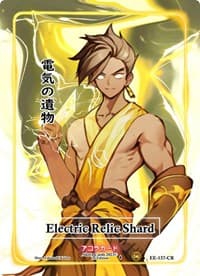 Electric Relic Shard (Character Rare) - Eternal Echoes [1st Edition] - Akora TCG card