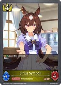 Sirius Symboli - P16EN (Foil) - CP01: Umamusume: Pretty Derby - Shadowverse: Evolve card