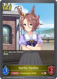 Narita Taishin - P17EN (Foil) - CP01: Umamusume: Pretty Derby - Shadowverse: Evolve card
