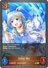 Seiun Sky - P31EN (Foil) - CP01: Umamusume: Pretty Derby - Shadowverse: Evolve card