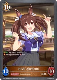 Hishi Akebono - P40EN (Foil) - CP01: Umamusume: Pretty Derby - Shadowverse: Evolve card