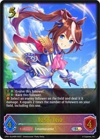 Tokai Teio (SL) - CP01: Umamusume: Pretty Derby - Shadowverse: Evolve card