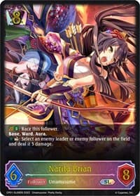 Narita Brian (SL) - CP01: Umamusume: Pretty Derby - Shadowverse: Evolve card