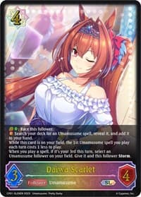 Daiwa Scarlet (SL) - CP01: Umamusume: Pretty Derby - Shadowverse: Evolve card