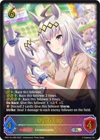 Oguri Cap (SL) - CP01: Umamusume: Pretty Derby - Shadowverse: Evolve card