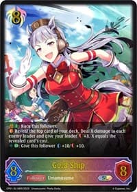 Gold Ship (SL) - CP01: Umamusume: Pretty Derby - Shadowverse: Evolve card