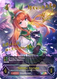 Silence Suzuka (SP) - CP01: Umamusume: Pretty Derby - Shadowverse: Evolve card