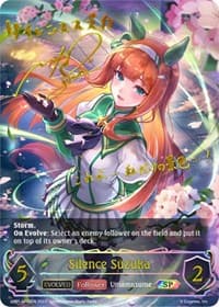 Silence Suzuka (Evolved) (SP) - CP01: Umamusume: Pretty Derby - Shadowverse: Evolve card