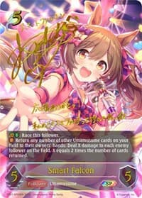 Smart Falcon (SP) - CP01: Umamusume: Pretty Derby - Shadowverse: Evolve card