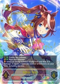 Tokai Teio (SP) - CP01: Umamusume: Pretty Derby - Shadowverse: Evolve card