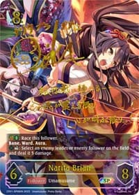 Narita Brian (SP) - CP01: Umamusume: Pretty Derby - Shadowverse: Evolve card