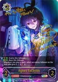 Agnes Tachyon (SP) - CP01: Umamusume: Pretty Derby - Shadowverse: Evolve card