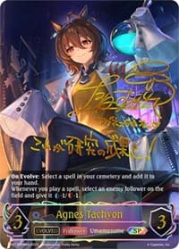 Agnes Tachyon (Evolved) (SP) - CP01: Umamusume: Pretty Derby - Shadowverse: Evolve card