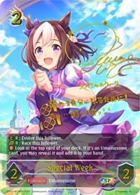 Special Week (SP) - CP01: Umamusume: Pretty Derby - Shadowverse: Evolve card