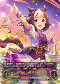 Special Week (Evolved) (SP) - CP01: Umamusume: Pretty Derby - Shadowverse: Evolve card