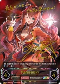 Maruzensky (Evolved) (SP) - CP01: Umamusume: Pretty Derby - Shadowverse: Evolve card
