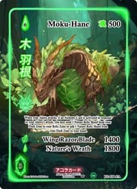 Moku-Hane (Full Art) - Eternal Echoes [1st Edition] - Akora TCG card
