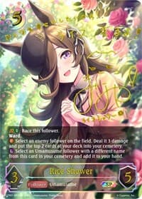 Rice Shower (SP) - CP01: Umamusume: Pretty Derby - Shadowverse: Evolve card