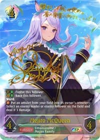 Mejiro McQueen (SP) - CP01: Umamusume: Pretty Derby - Shadowverse: Evolve card