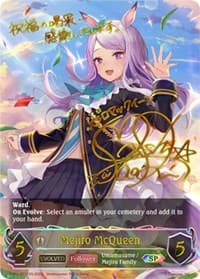 Mejiro McQueen (Evolved) (SP) - CP01: Umamusume: Pretty Derby - Shadowverse: Evolve card