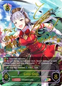 Gold Ship (SP) - CP01: Umamusume: Pretty Derby - Shadowverse: Evolve card