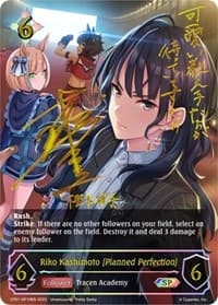 Riko Kashimoto [Planned Perfection] (SP) - CP01: Umamusume: Pretty Derby - Shadowverse: Evolve card