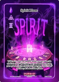 Spirit Plane (Full Art) - Eternal Echoes [1st Edition] - Akora TCG card