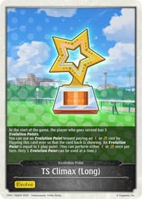 TS Climax (Long) - CP01: Umamusume: Pretty Derby - Shadowverse: Evolve card