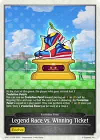 Legend Race vs. Winning Ticket - CP01: Umamusume: Pretty Derby - Shadowverse: Evolve card