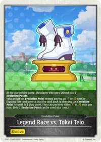 Legend Race vs. Tokai Teio - CP01: Umamusume: Pretty Derby - Shadowverse: Evolve card