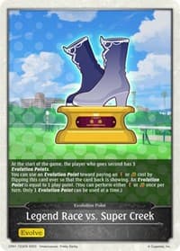 Legend Race vs. Super Creek - CP01: Umamusume: Pretty Derby - Shadowverse: Evolve card
