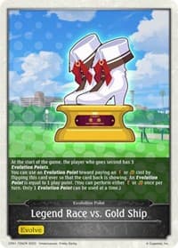 Legend Race vs. Gold Ship - CP01: Umamusume: Pretty Derby - Shadowverse: Evolve card