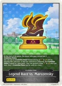 Legend Race vs. Maruzensky - CP01: Umamusume: Pretty Derby - Shadowverse: Evolve card