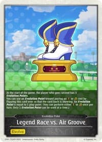 Legend Race vs. Air Groove - CP01: Umamusume: Pretty Derby - Shadowverse: Evolve card