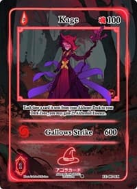 Kage (Extended Art) - Eternal Echoes [1st Edition] - Akora TCG card